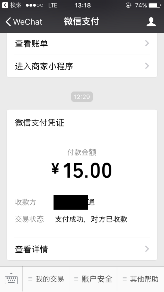 f:id:cdi-teshima:20180513230017p:plain