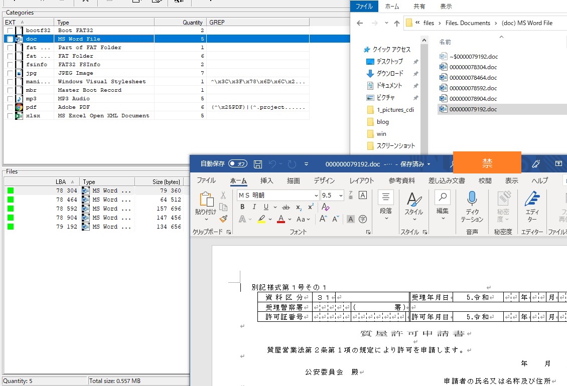 f:id:cdi-teshima:20211202001806j:plain