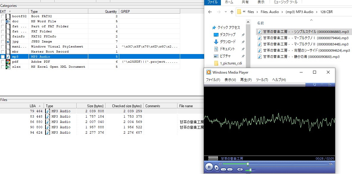 f:id:cdi-teshima:20211202001822j:plain