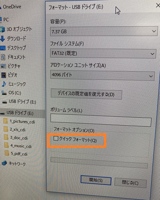f:id:cdi-teshima:20211202002324j:plain