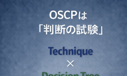 Featured image of post OSCP+合格体験記：OSCP+は「判断の試験」だった――泥沼を回避し、12時間で合格点に到達した仕組み