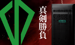 Featured image of post HPE ProLiantサーバーのOne-buttonセキュア消去機能はSSDをどこまで消去するか