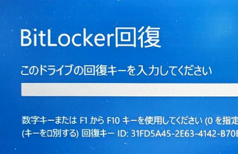 Featured image of post TPMとBitLockerの禁忌を犯す
