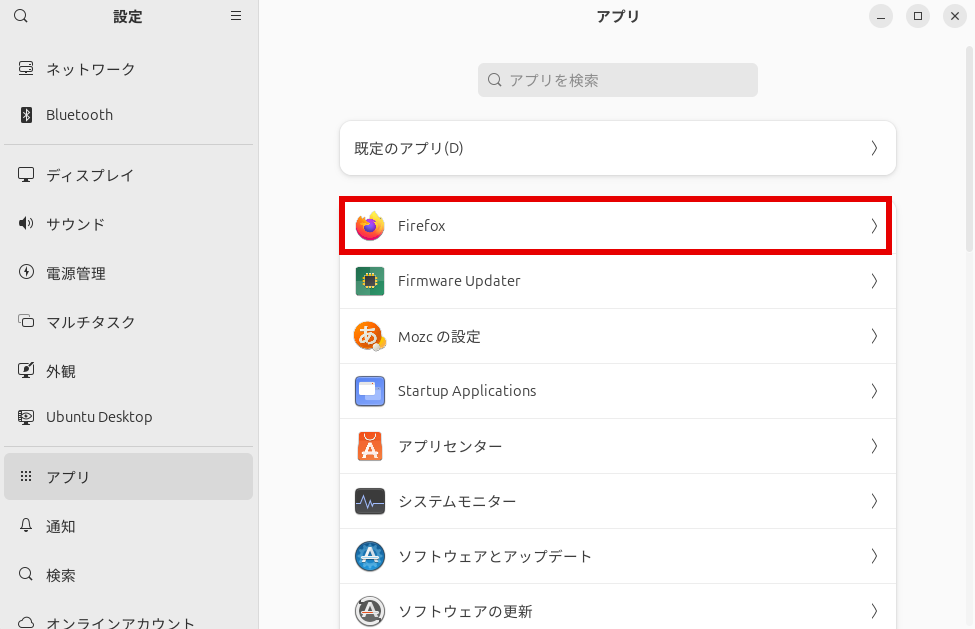 Firefox