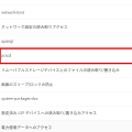 Ubuntu上のSnap版Firefox/ChromiumでYubiKey（スマートカード）を使う
