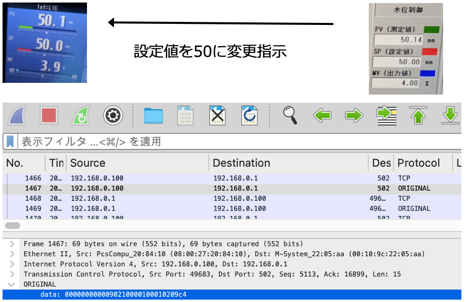 Modbus/TCPのDissectorなしで表示した例