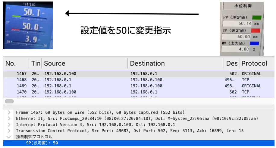 理解しやすいDissectorを作成して表示した例